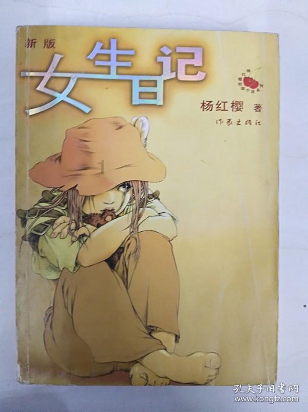 88影视