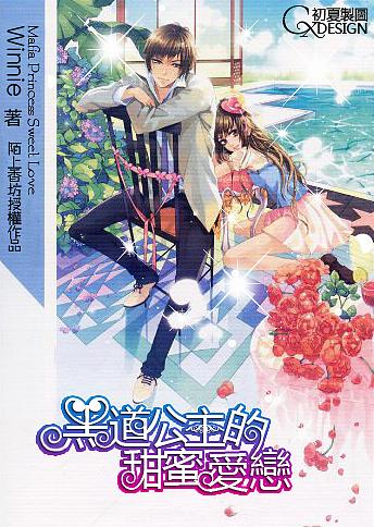 全民烧脑3去广告版