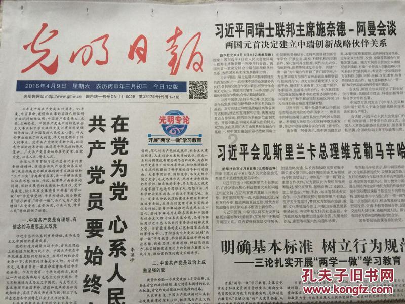 脑洞小老弟无实名认证